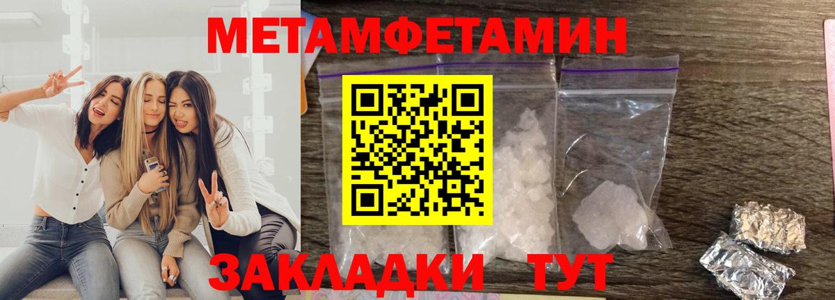 Амфетамин VHQ Мончегорск