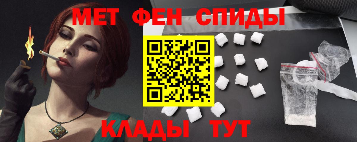 Амфетамин Розовый  Вход с VPN  Амфетамин  АМФЕТАМИН  Мончегорск 