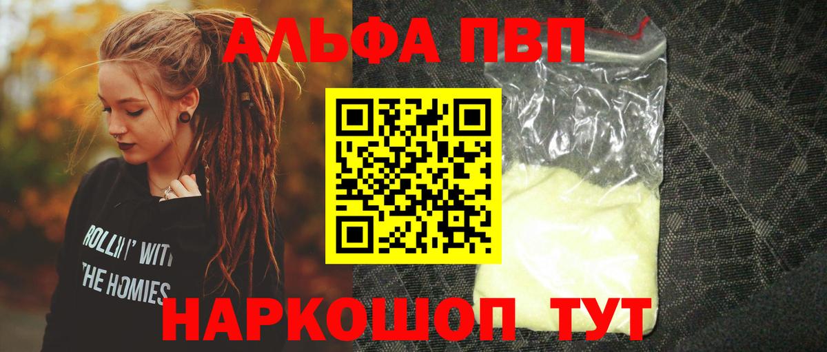 A PVP СК КРИС  Вход с VPN  A PVP мука  Мончегорск 