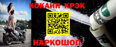 меф Будённовск