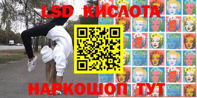 меф Будённовск