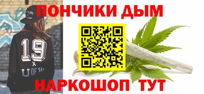 меф Будённовск