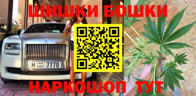 меф Будённовск
