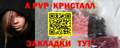 меф Будённовск