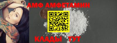 меф Будённовск