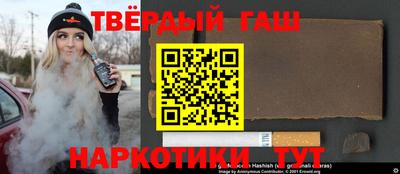 герыч Бугуруслан
