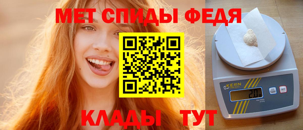 Мончегорск  Первитин Methamphetamine  Вход с VPN  Первитин Methamphetamine 