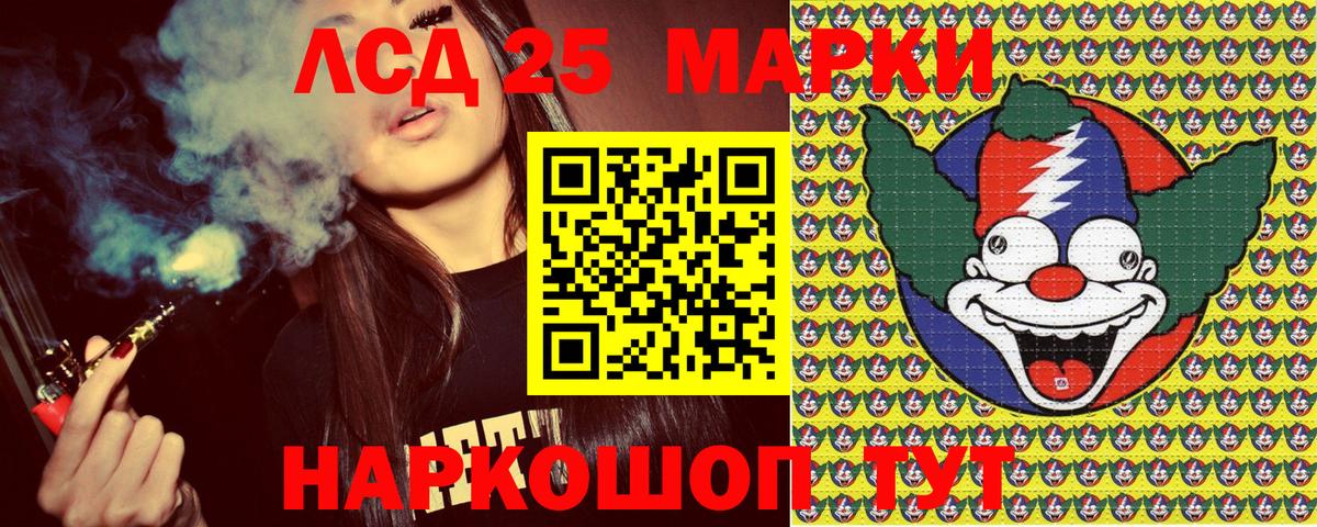 Мончегорск  Наркотические марки  Вход с VPN  Наркотические марки 1,5мг 