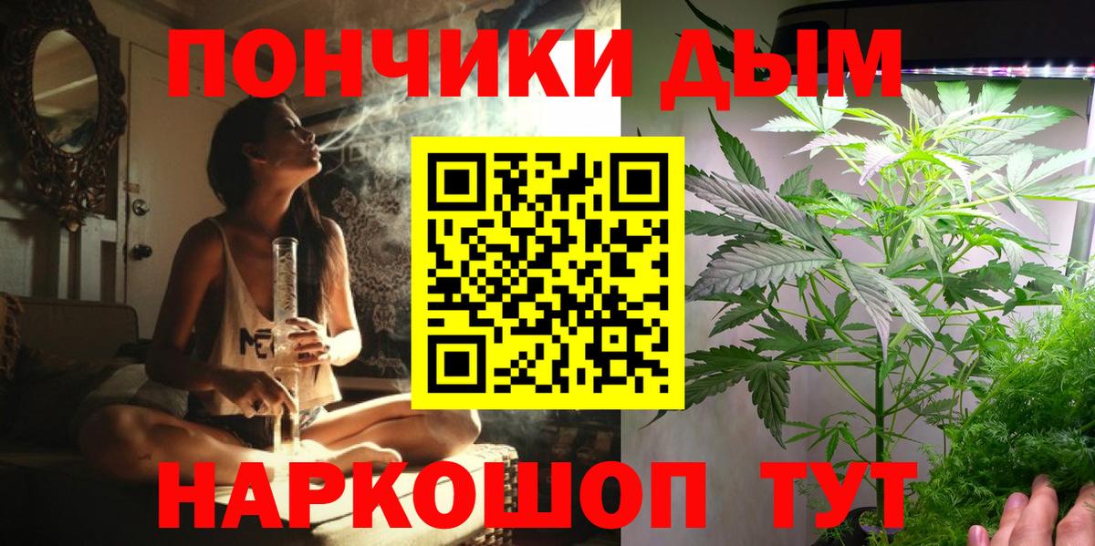 Мончегорск  МАРИХУАНА AK-47  Марихуана семена  Марихуана сатива  Вход с VPN 